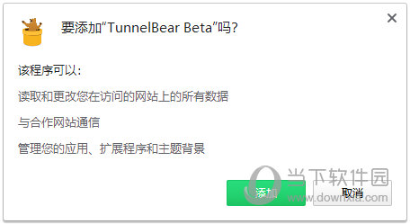 TunnelBear插件