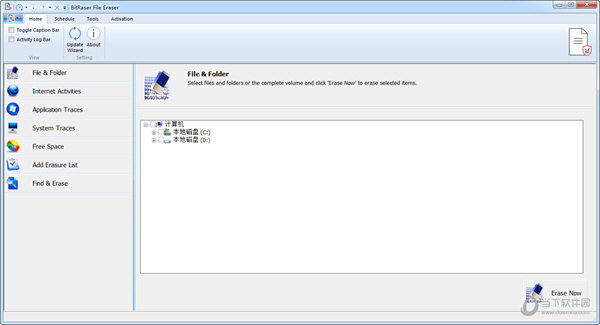 BitRaser File Eraser