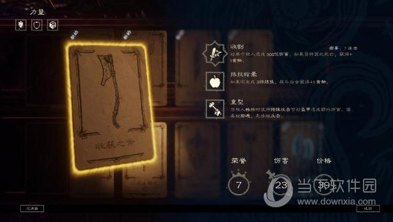 命运之手2单独免DVD补丁
