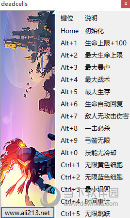 死亡细胞十五项修改器