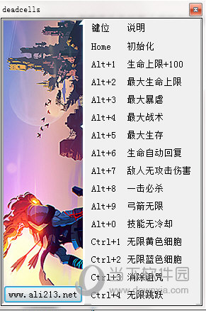 死亡细胞十四项修改器