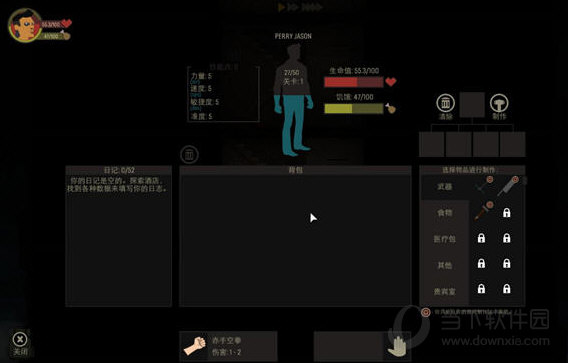 天空之山单独免DVD补丁