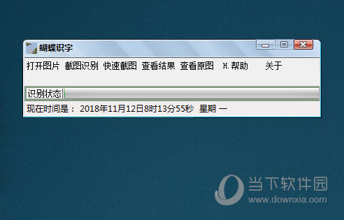 蝴蝶识字
