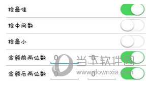 雷探红包辅助授权码