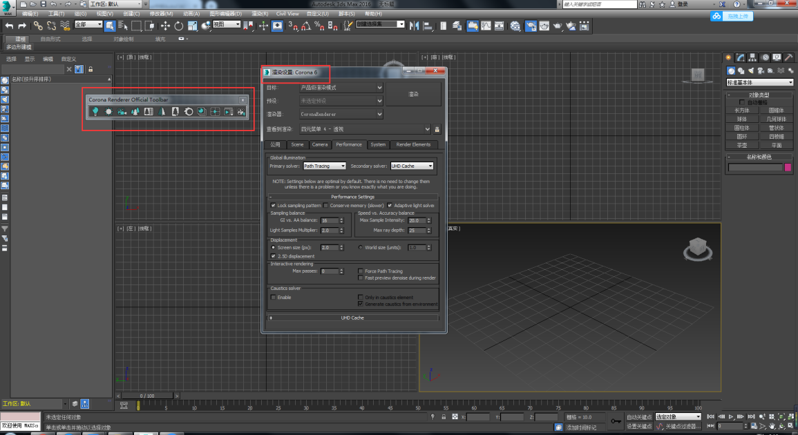Corona Renderer6.0【CR渲染器6.0】for 3dmax2014-2021(64位)中英文破解版