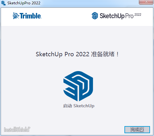 SketchUp草图大师安装教程步骤