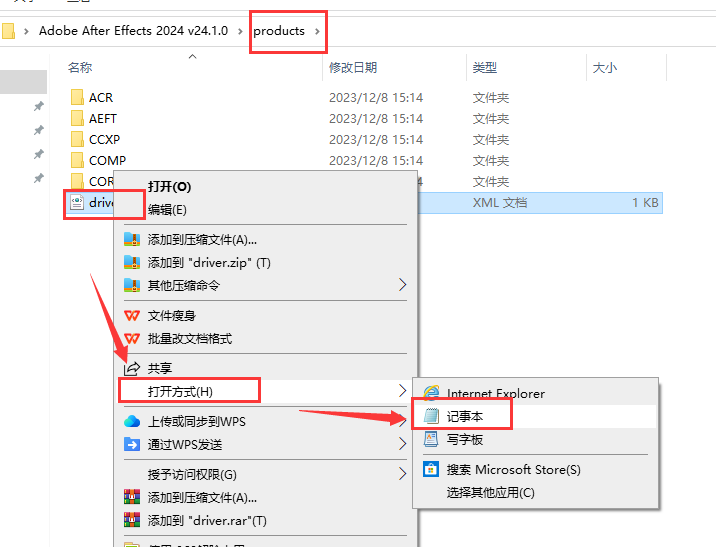 Adobe After Effects安装教程步骤