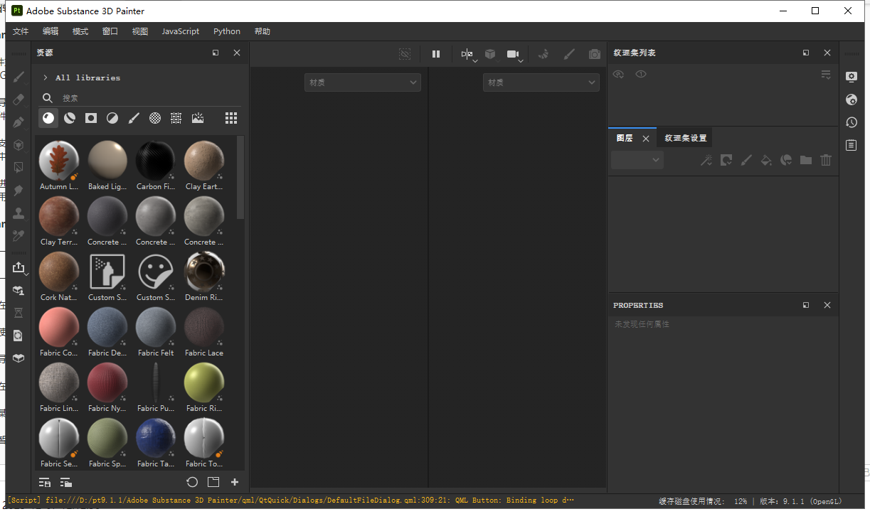 Substance 3D Painter v9.1.1(pt贴图绘制软件)中文激活破解版