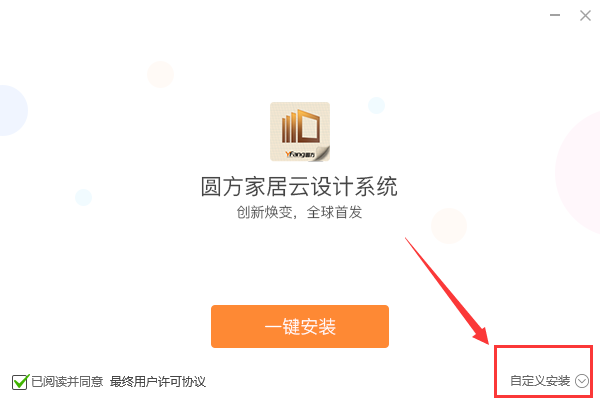 其他设计软件安装教程步骤
