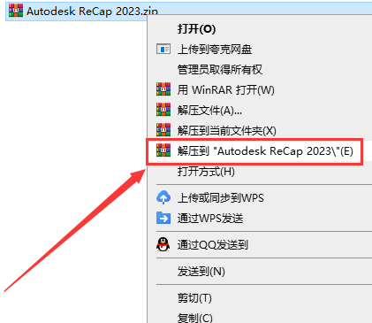 ReCap安装教程步骤