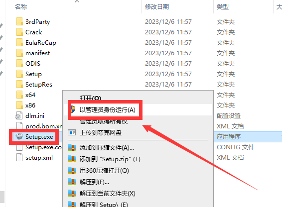 ReCap安装教程步骤
