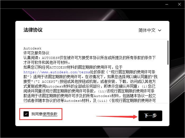 ReCap安装教程步骤