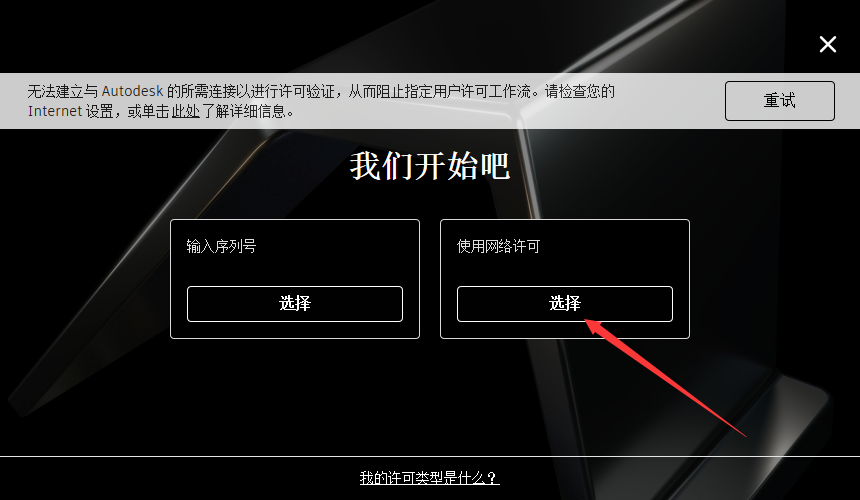 ReCap安装教程步骤