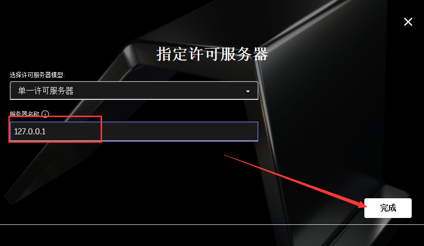ReCap安装教程步骤