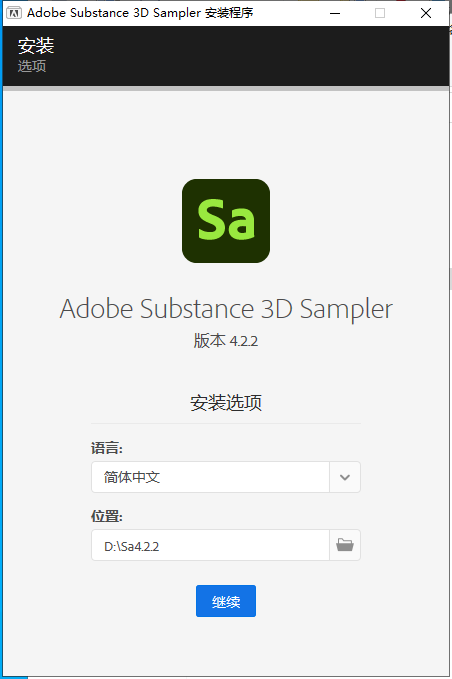 Substance 3D Sampler安装教程步骤