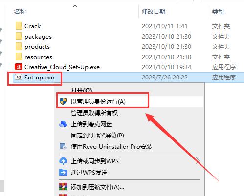Adobe Premiere安装教程步骤