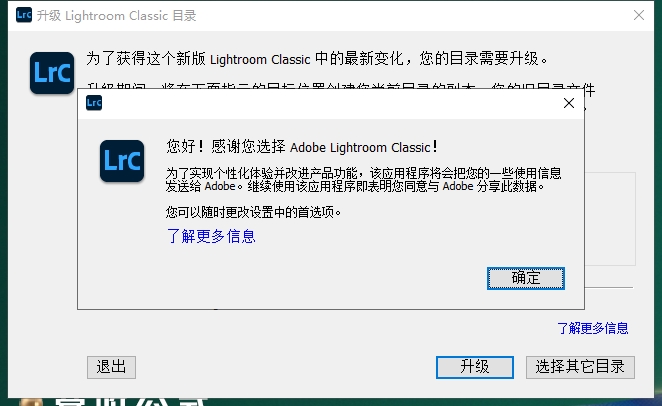 Lightroom 2024 v13.0.0【LR2024最新版】中文破解版