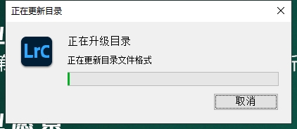 LightRoom安装教程步骤