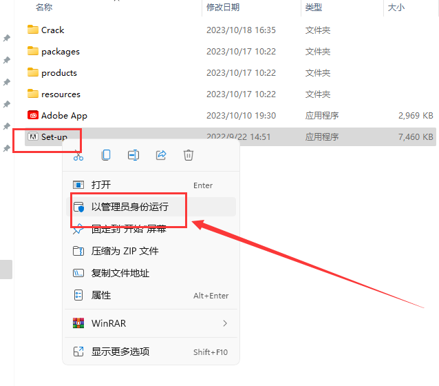 Adobe After Effects安装教程步骤