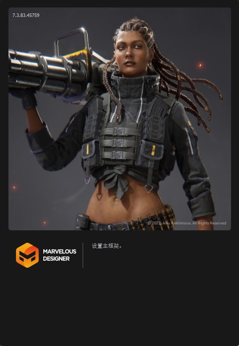 Marvelous Designer 12 Personal 7.3.83【MD12】完美激活版附安装教程