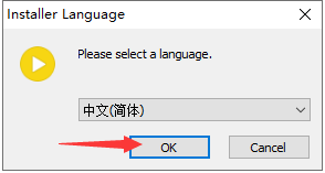 PotPlayer安装教程步骤