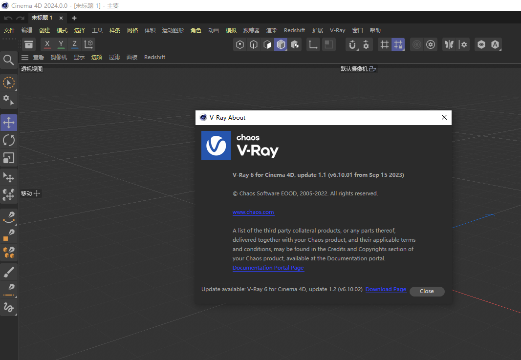 VRay 6.10.01 for Cinema 4D 2024(附安装教程)英文版_破解版