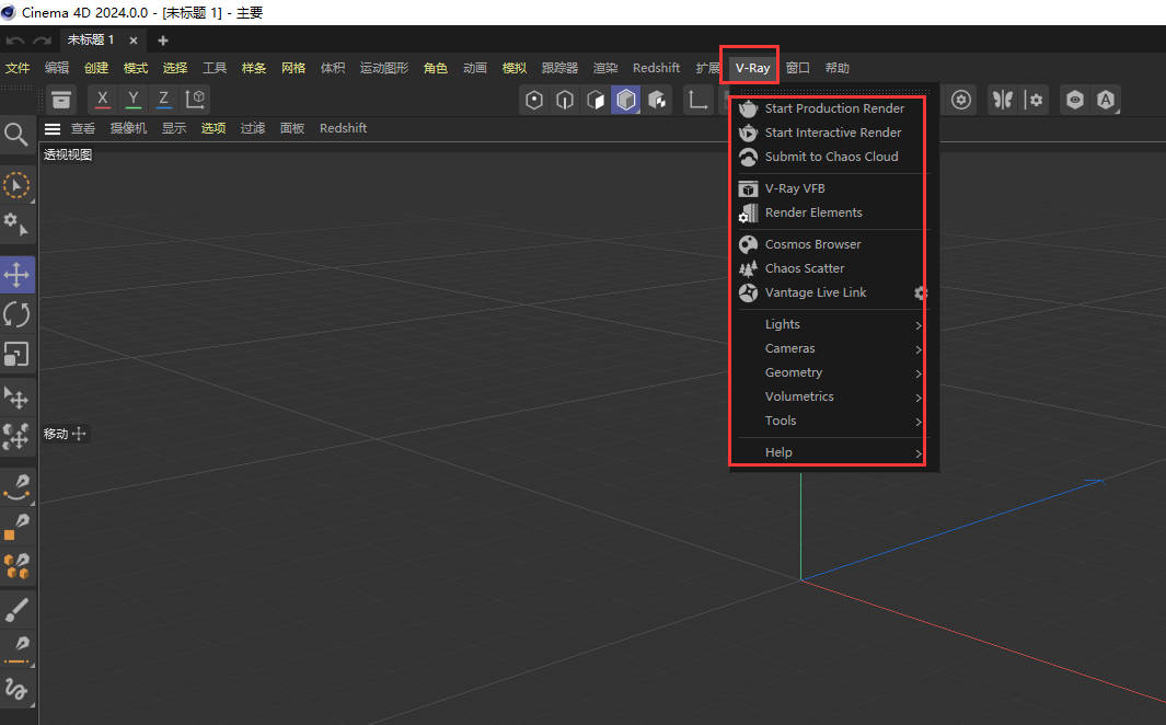 VRay for C4D安装教程步骤