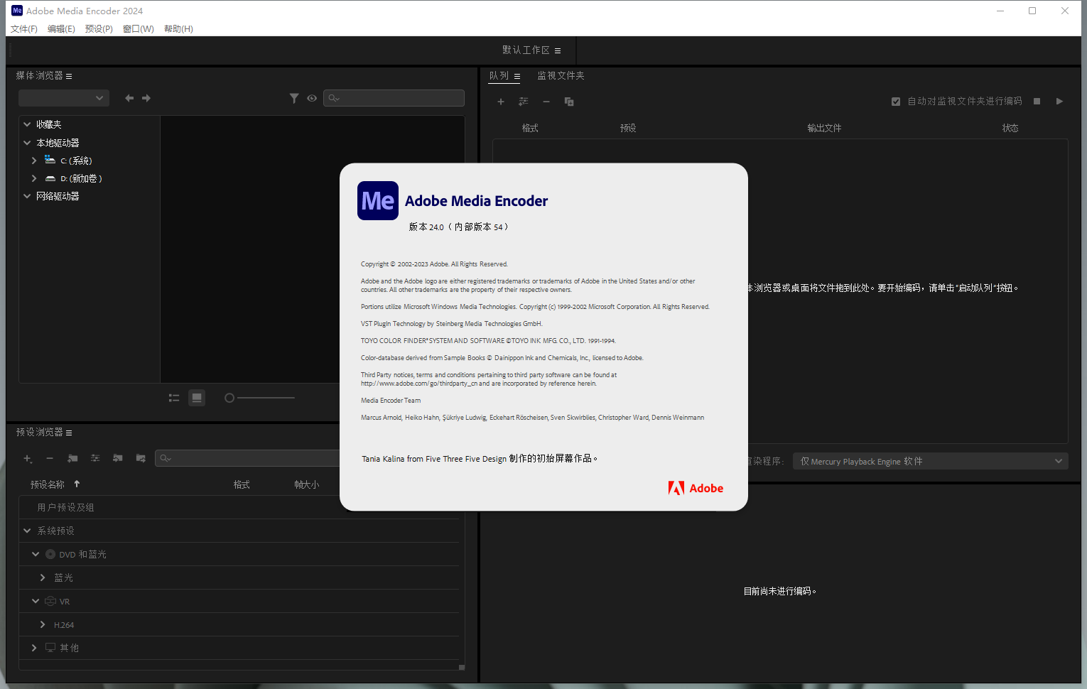 Adobe Media Encoder 2024 v24.0.0【附安装教程】集成破解版