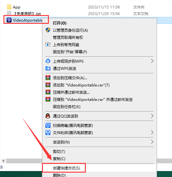 Topaz Video AI安装教程步骤