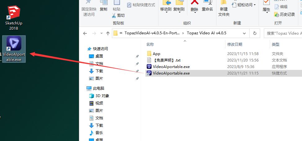 Topaz Video AI安装教程步骤