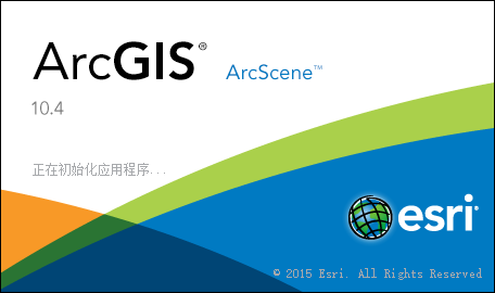 ArcGIS 10.4破解版（地理信息软件）完整破解版