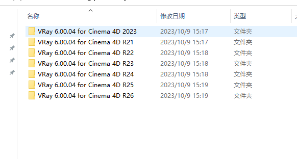 VRay for C4D安装教程步骤