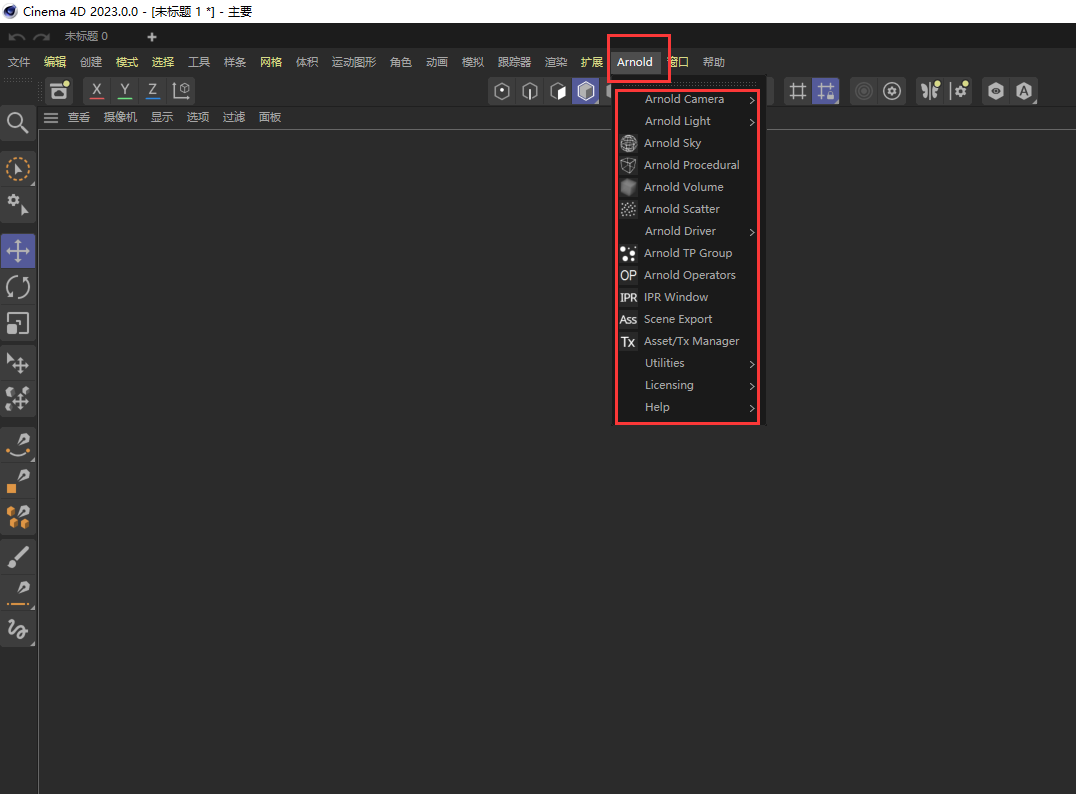 [C4D插件]SolidAngle C4DtoA 4.6.51 for C4D R24-2024 (阿诺德Arnold渲染器)英文激活版