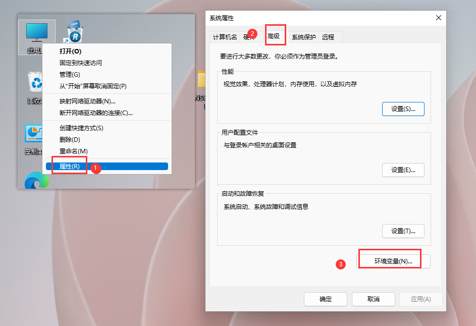 ANSYS安装教程步骤