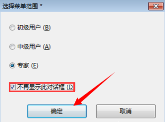 Eplan安装教程步骤