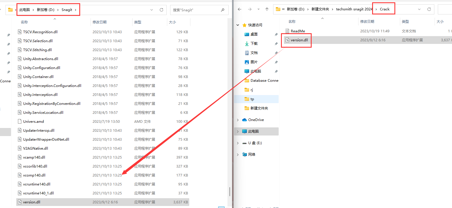 SnagIt安装教程步骤