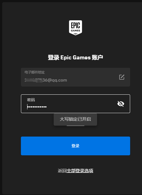 Twinmotion安装教程步骤