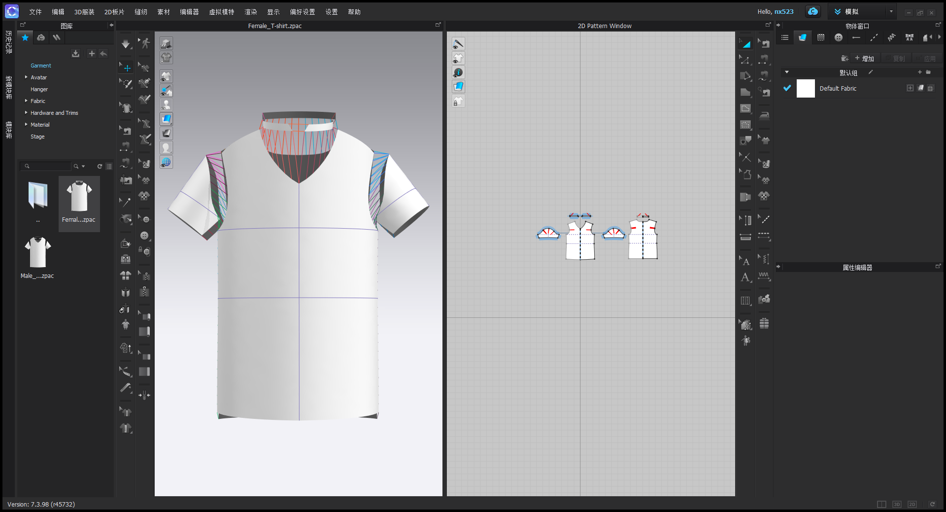 CLO Standalone v7.3（clo 3D服装设计工具）完美激活版