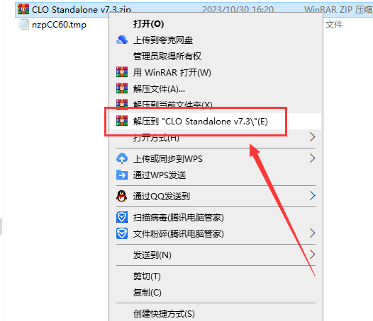 CLO Standalone安装教程步骤