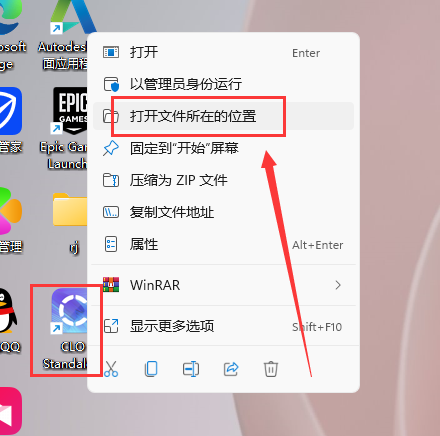 CLO Standalone安装教程步骤