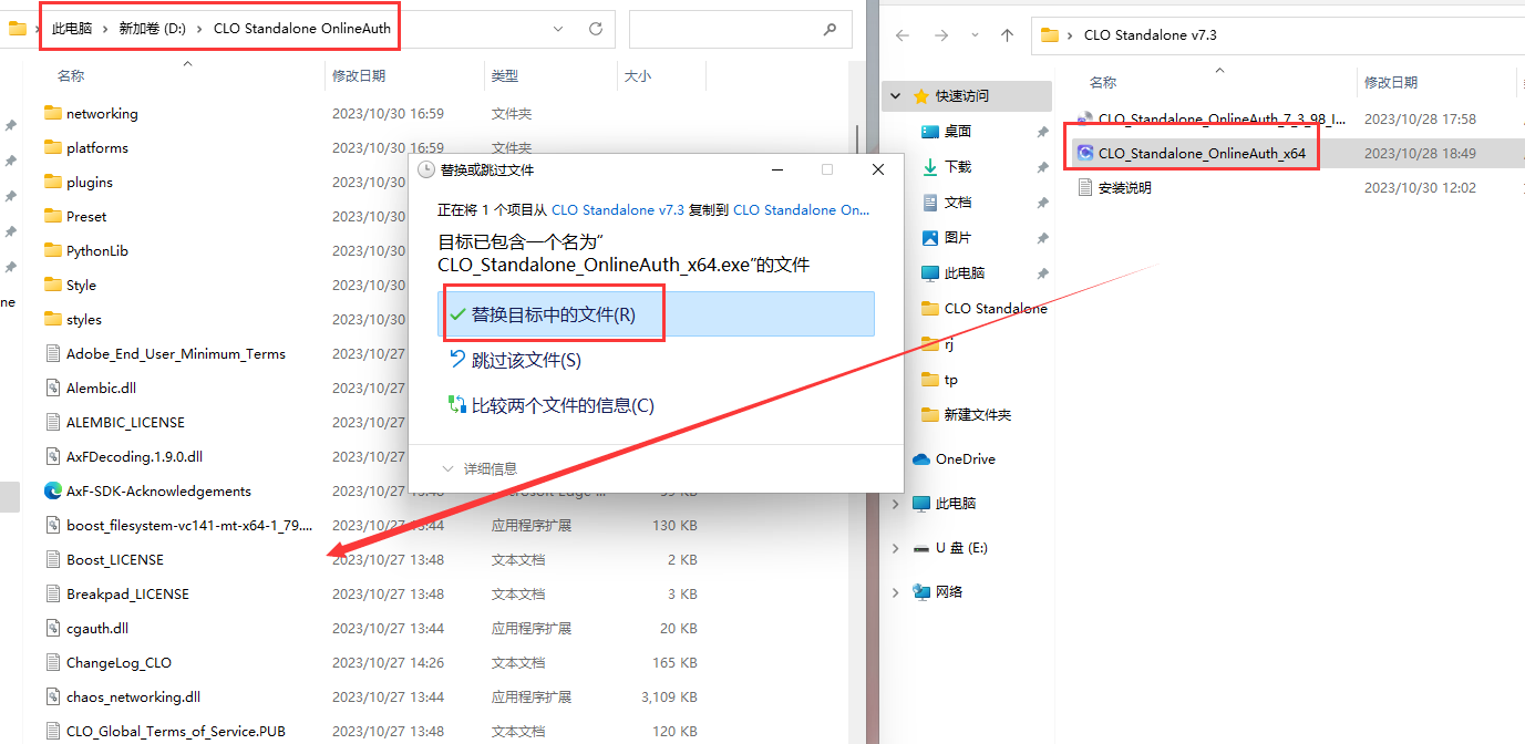 CLO Standalone安装教程步骤