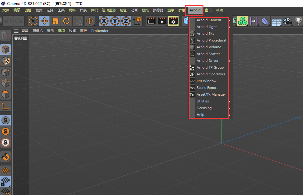 SolidAngle C4DtoA 4.0.0.1 for C4D R21-23（C4D阿诺德渲染器）英文激活版