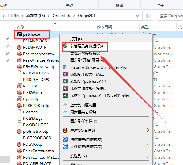 origin安装教程步骤
