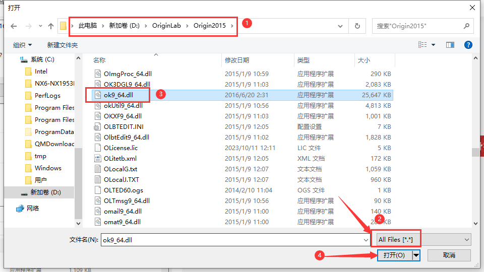 origin安装教程步骤