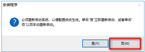 Civil 3D安装教程步骤