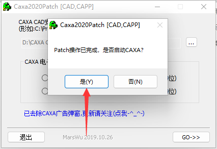 CAXA CAPP安装教程步骤