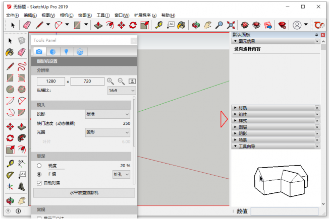 Thea for SketchUp v2.1【支持SU2015-2019】西娅渲染器免费版