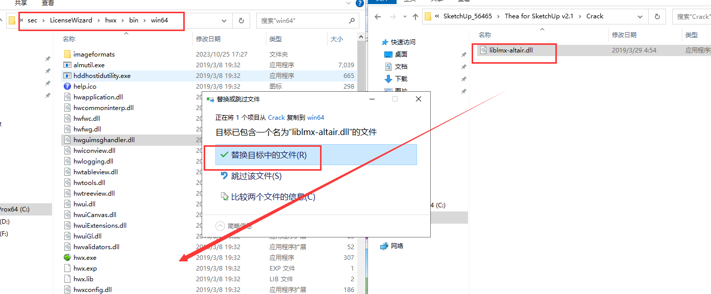 Thea For SketchUp安装教程步骤