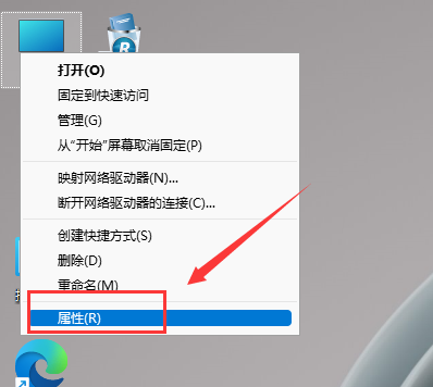 Abaqus安装教程步骤