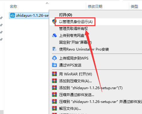 Sketchup插件安装教程步骤